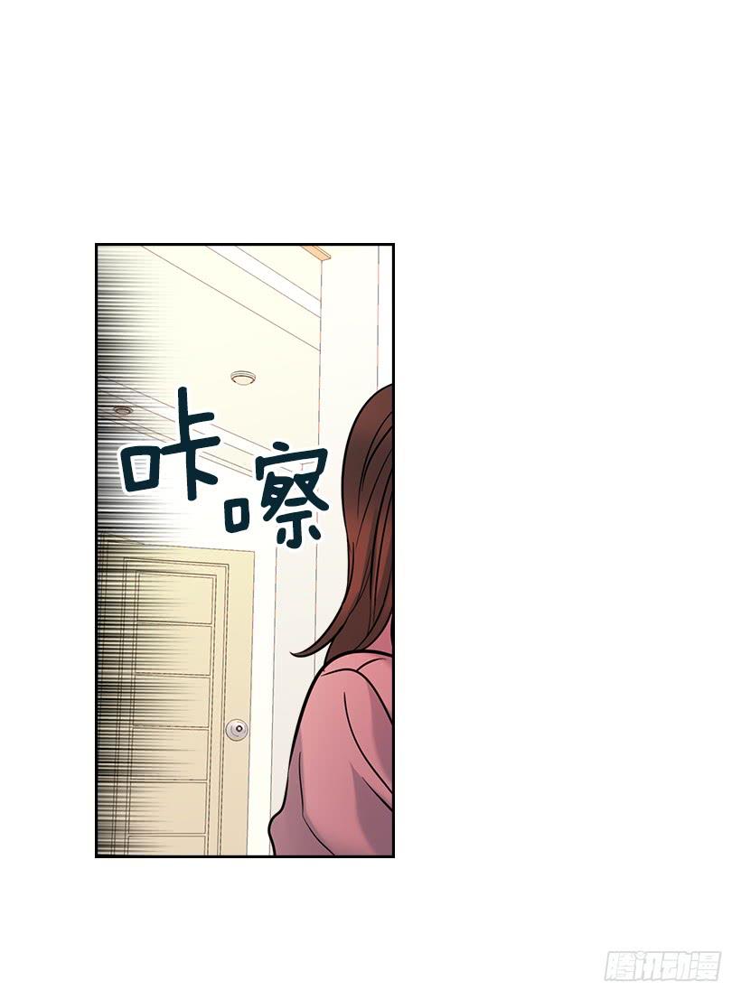 20.你有把我当成朋友过吗？-网络小说的法则-DNCWEBTOONBiz（第2张）