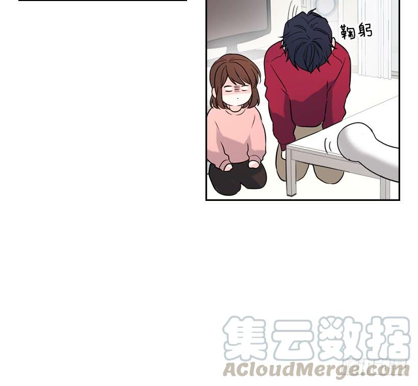 20.你有把我当成朋友过吗？-网络小说的法则-DNCWEBTOONBiz（第16张）