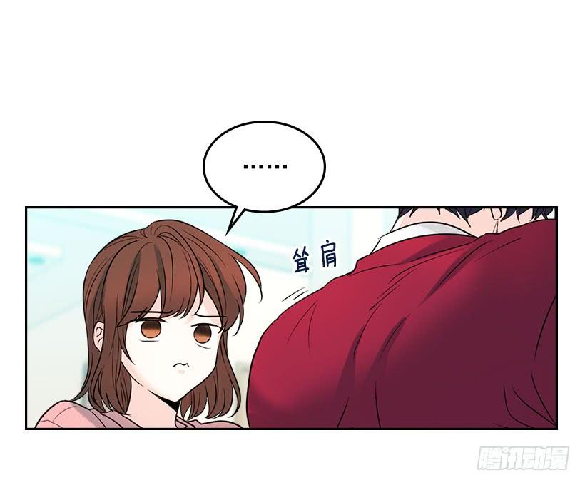 20.你有把我当成朋友过吗？-网络小说的法则-DNCWEBTOONBiz（第20张）