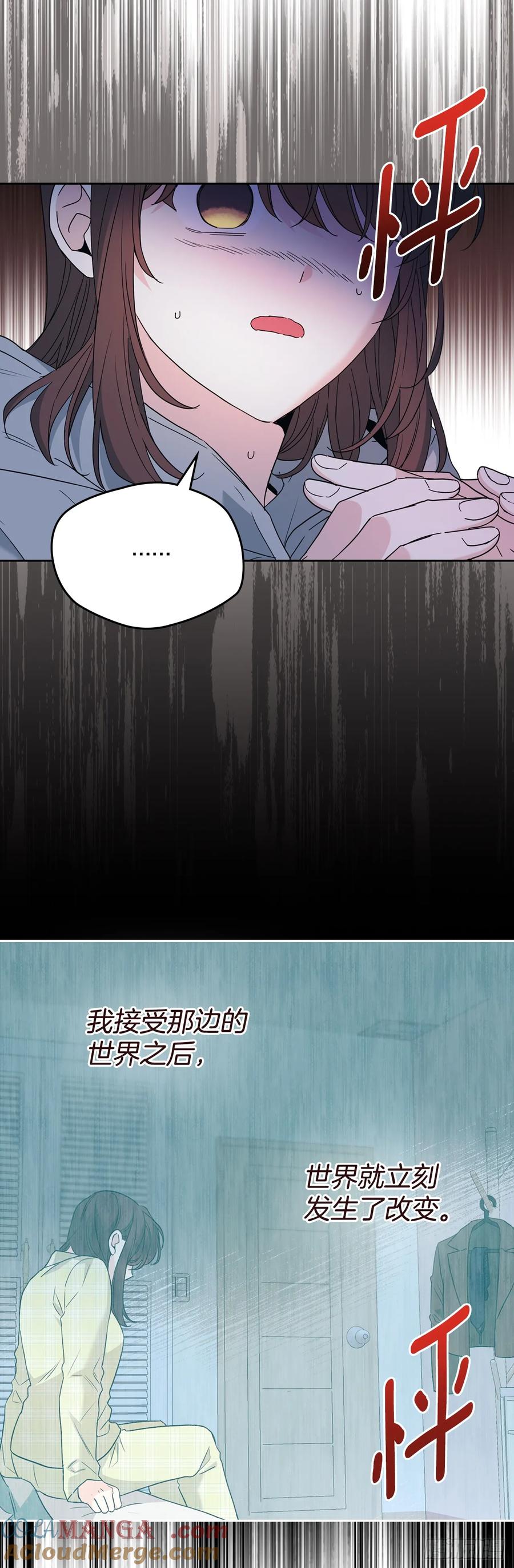 211.欢迎回来-网络小说的法则-DNCWEBTOONBiz（第7张）