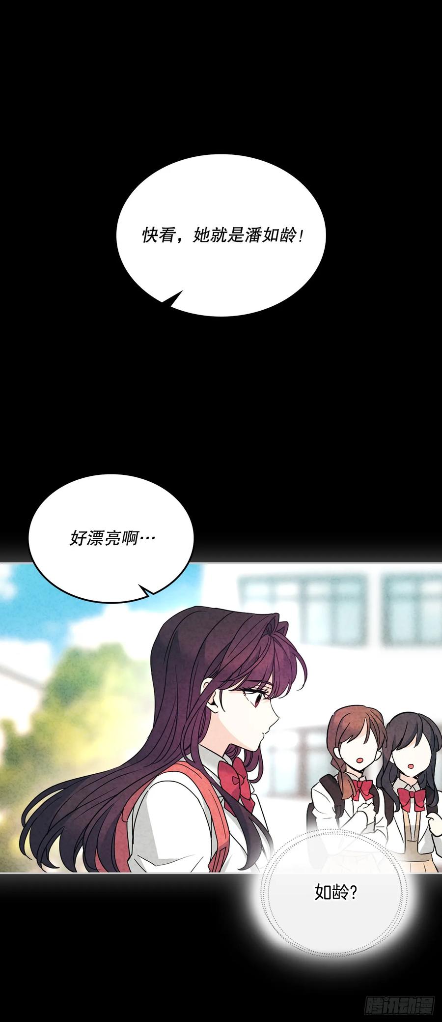 211.欢迎回来-网络小说的法则-DNCWEBTOONBiz（第18张）