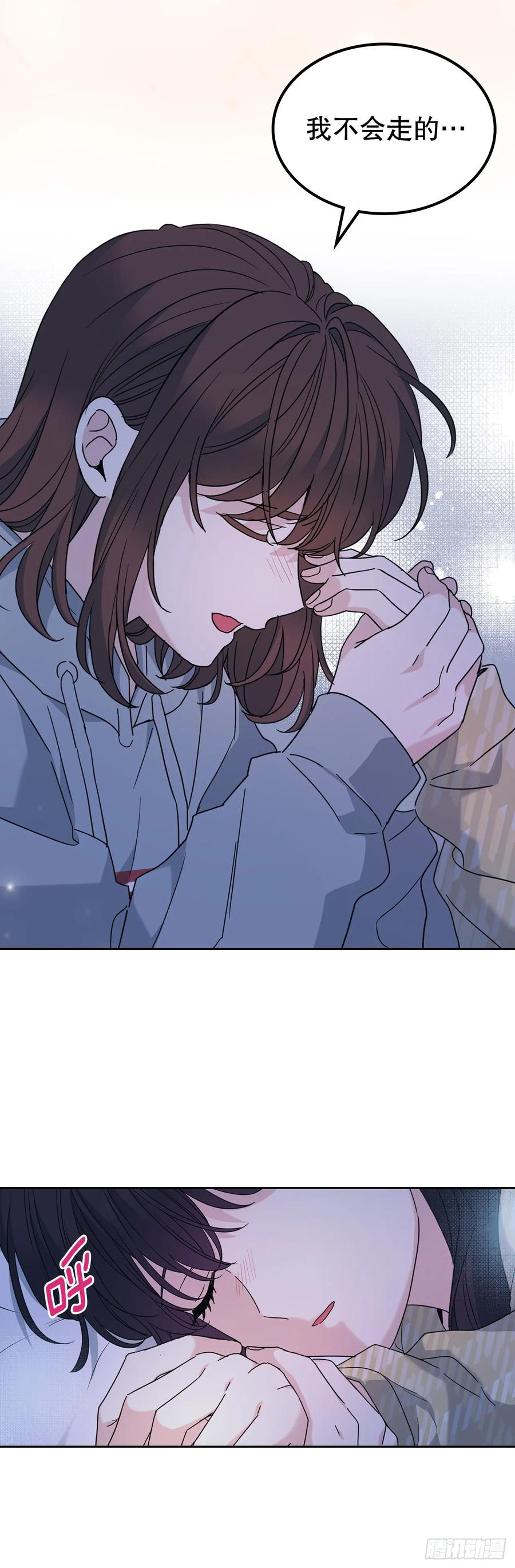 211.欢迎回来-网络小说的法则-DNCWEBTOONBiz（第3张）