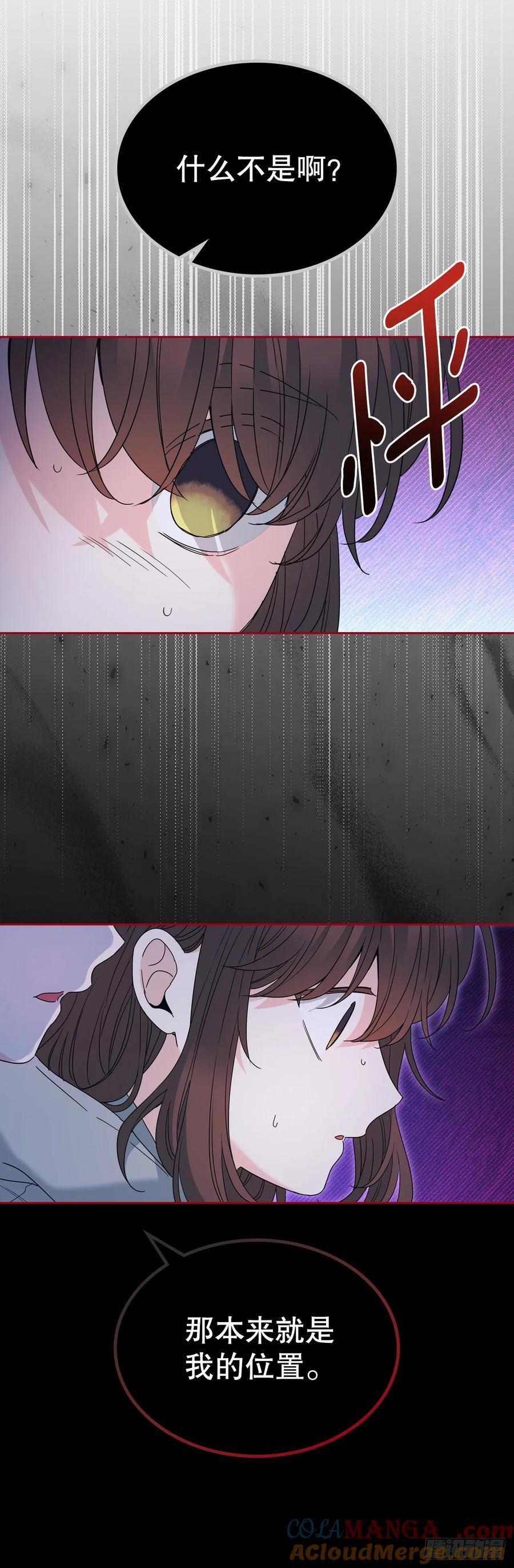211.欢迎回来-网络小说的法则-DNCWEBTOONBiz（第10张）