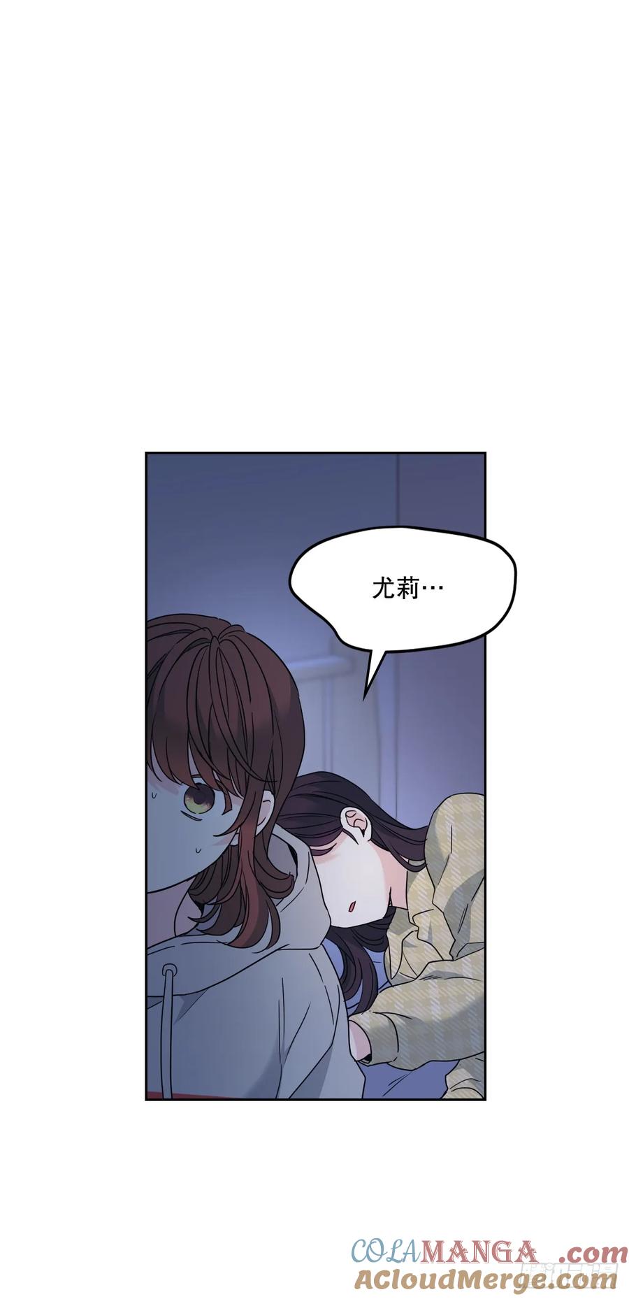 211.欢迎回来-网络小说的法则-DNCWEBTOONBiz（第13张）