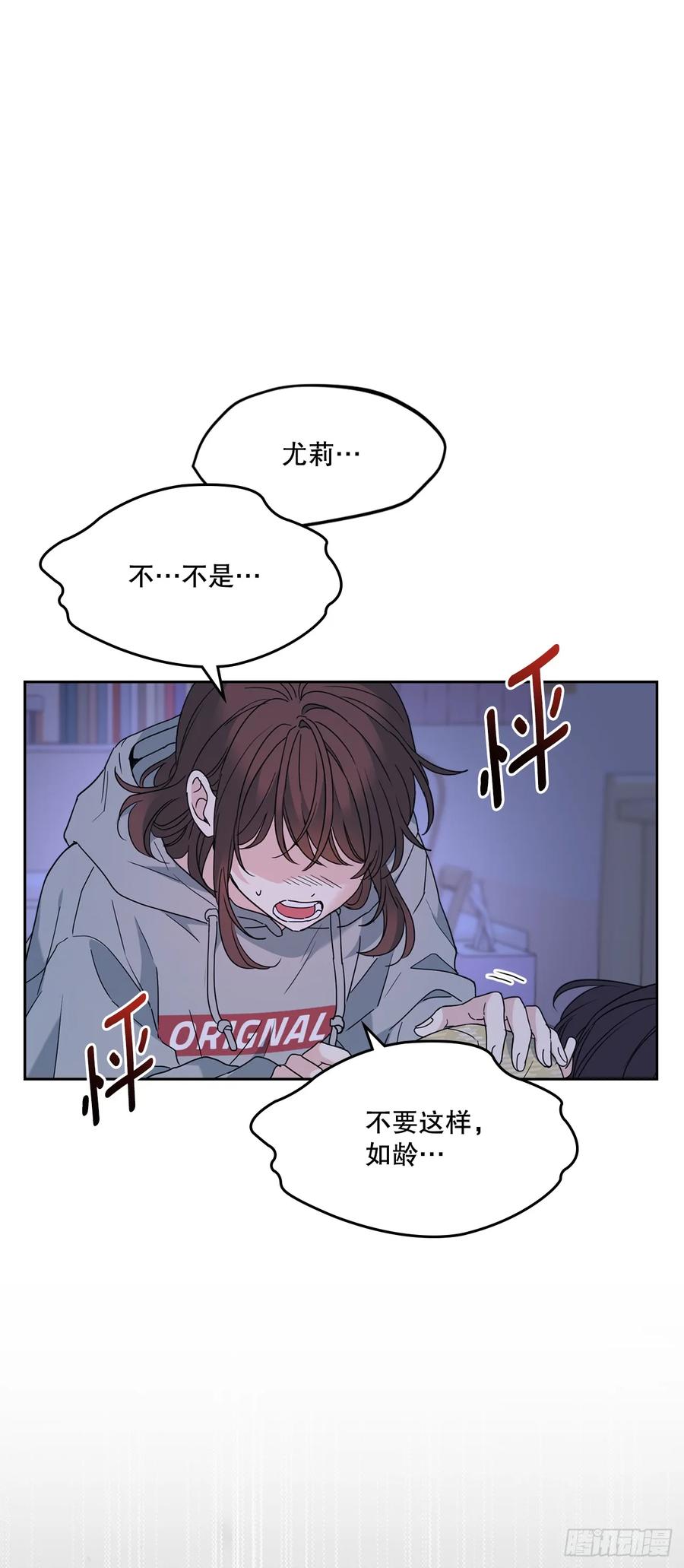 211.欢迎回来-网络小说的法则-DNCWEBTOONBiz（第9张）