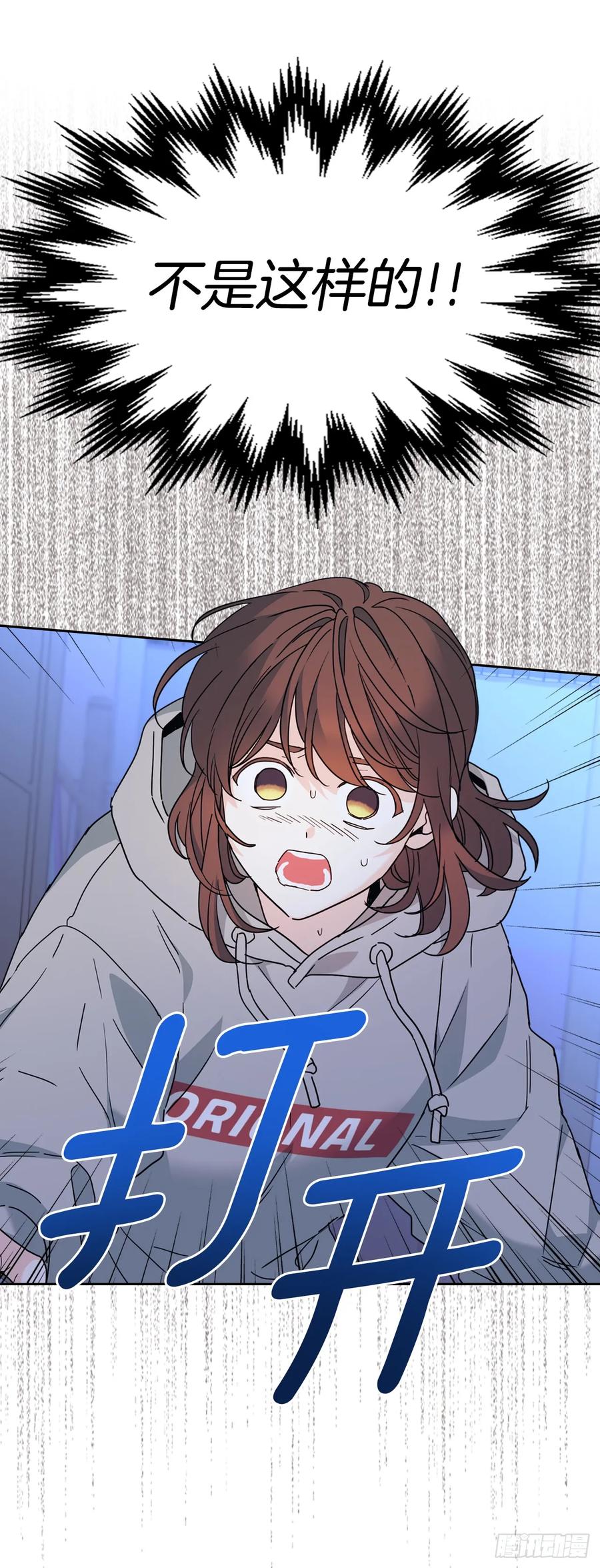 211.欢迎回来-网络小说的法则-DNCWEBTOONBiz（第15张）