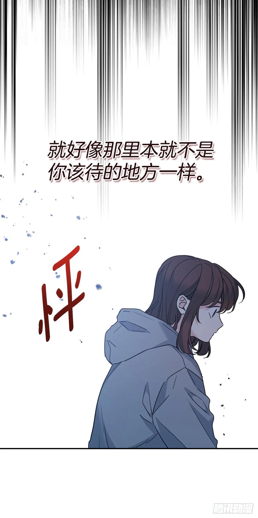 211.欢迎回来-网络小说的法则-DNCWEBTOONBiz（第8张）
