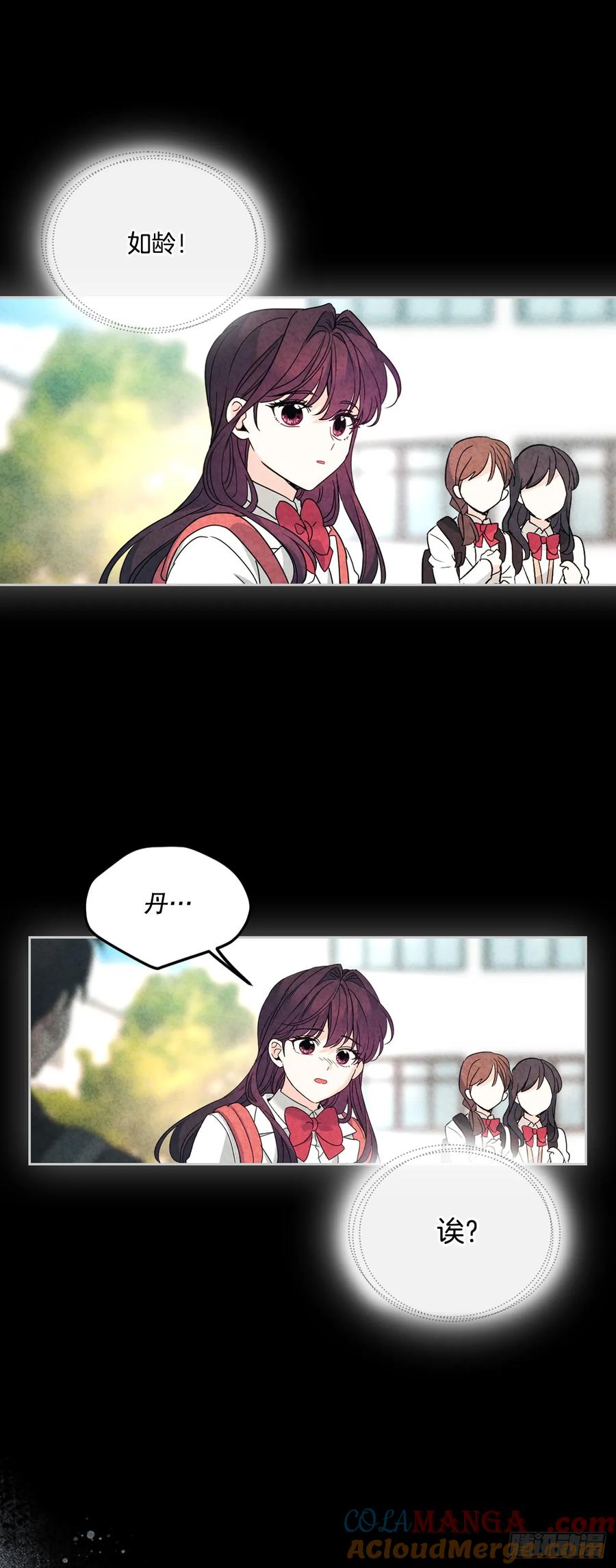211.欢迎回来-网络小说的法则-DNCWEBTOONBiz（第19张）
