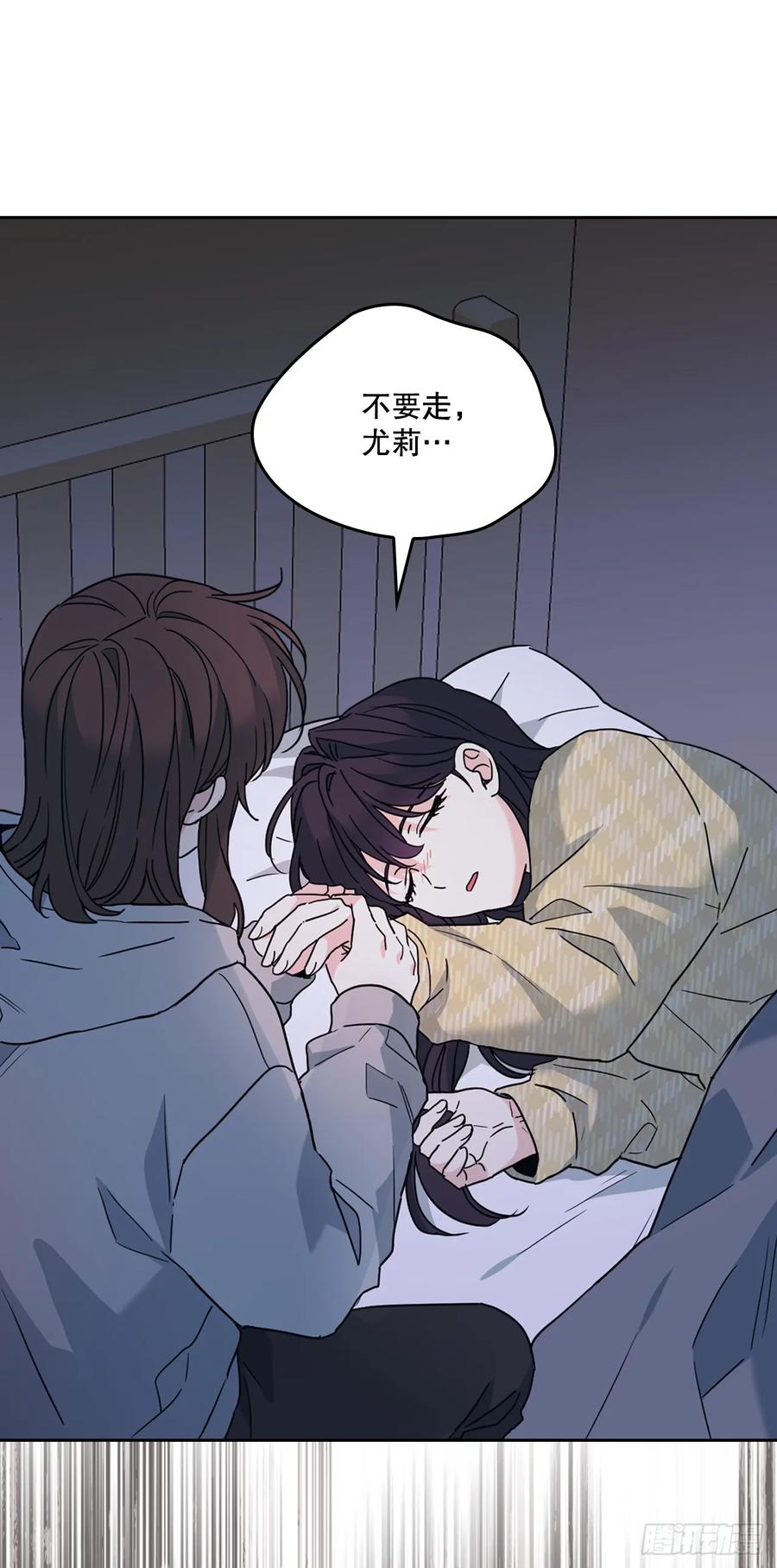211.欢迎回来-网络小说的法则-DNCWEBTOONBiz（第6张）