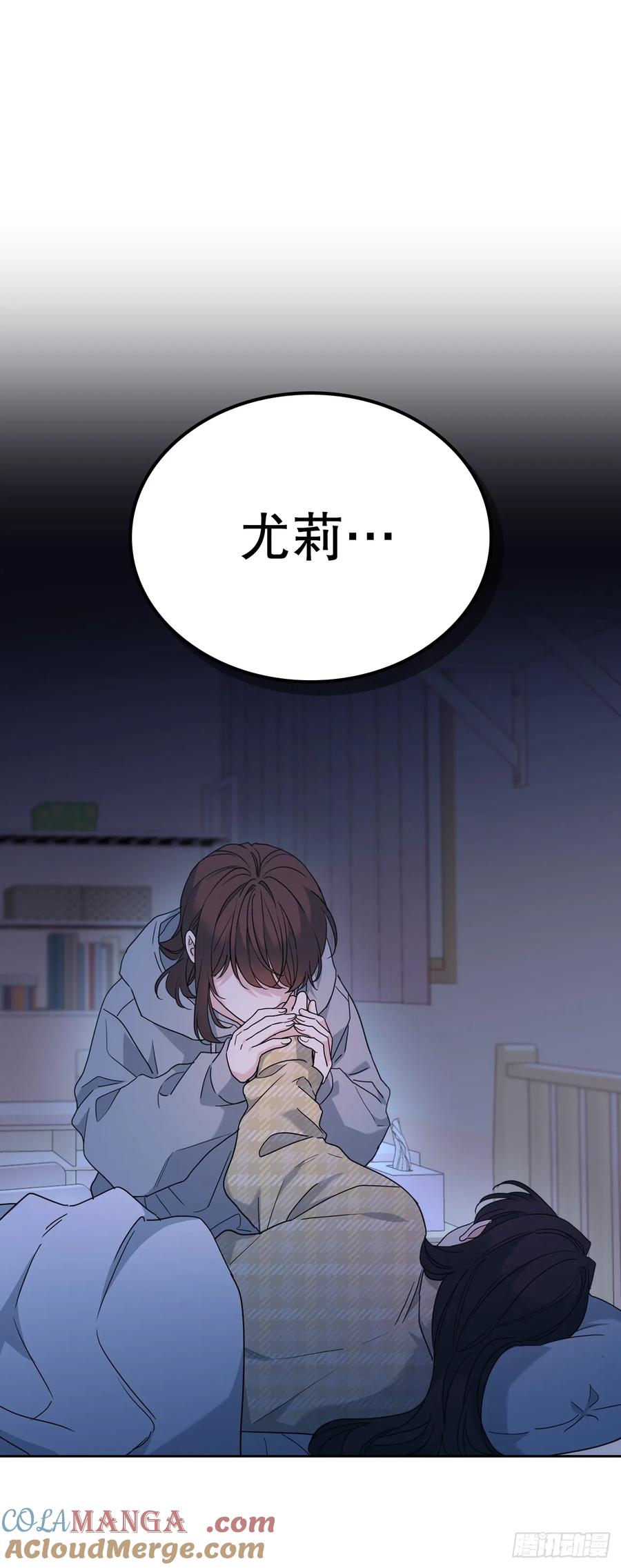 211.欢迎回来-网络小说的法则-DNCWEBTOONBiz（第4张）