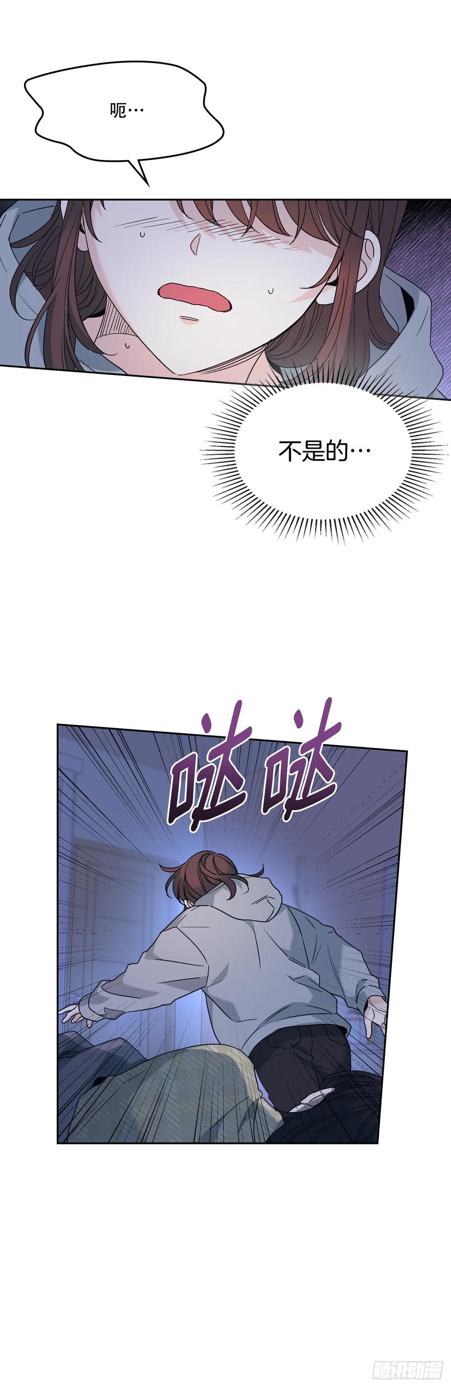 211.欢迎回来-网络小说的法则-DNCWEBTOONBiz（第14张）