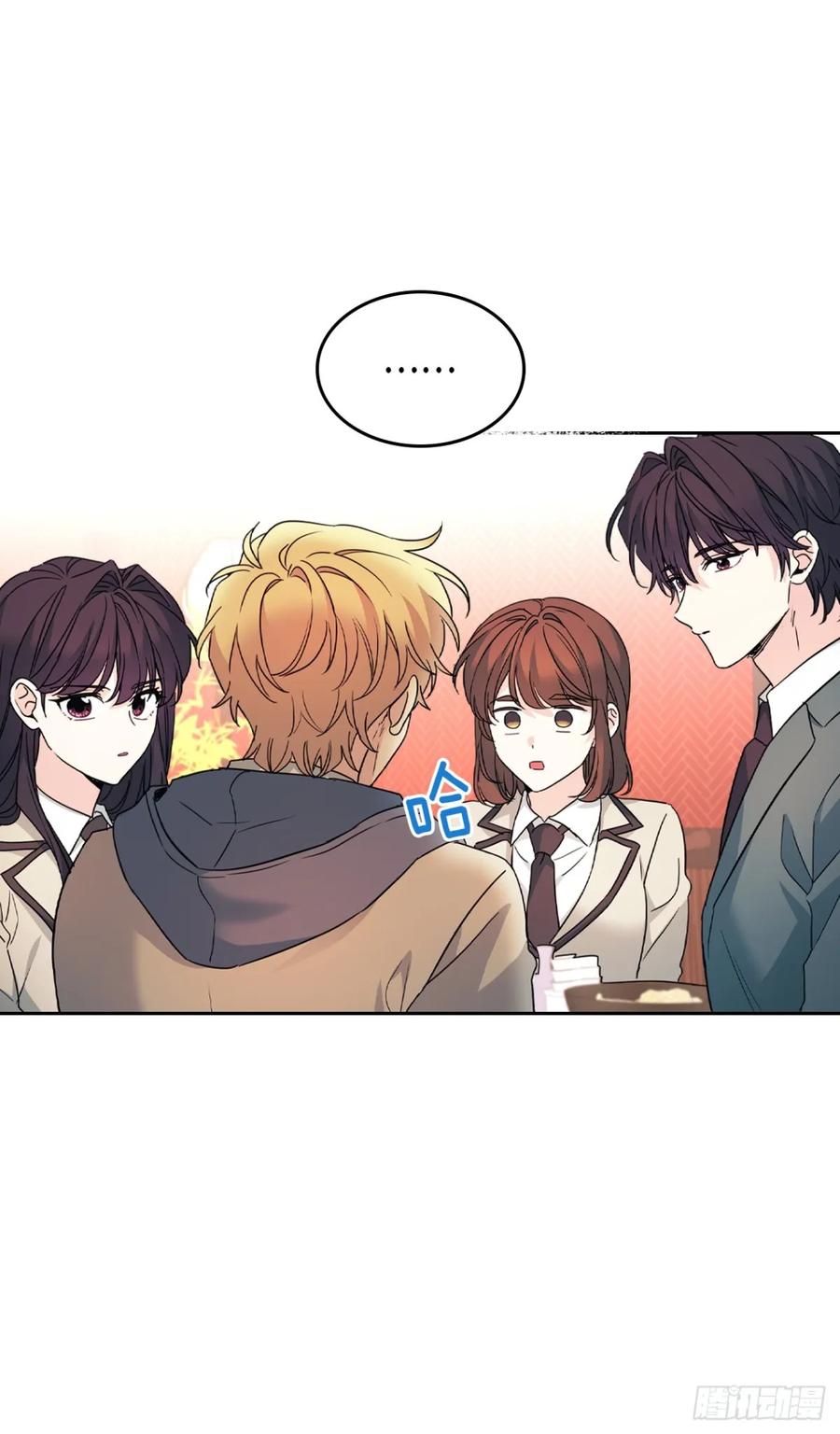 216.展示亲密关系-网络小说的法则-DNCWEBTOONBiz（第18张）