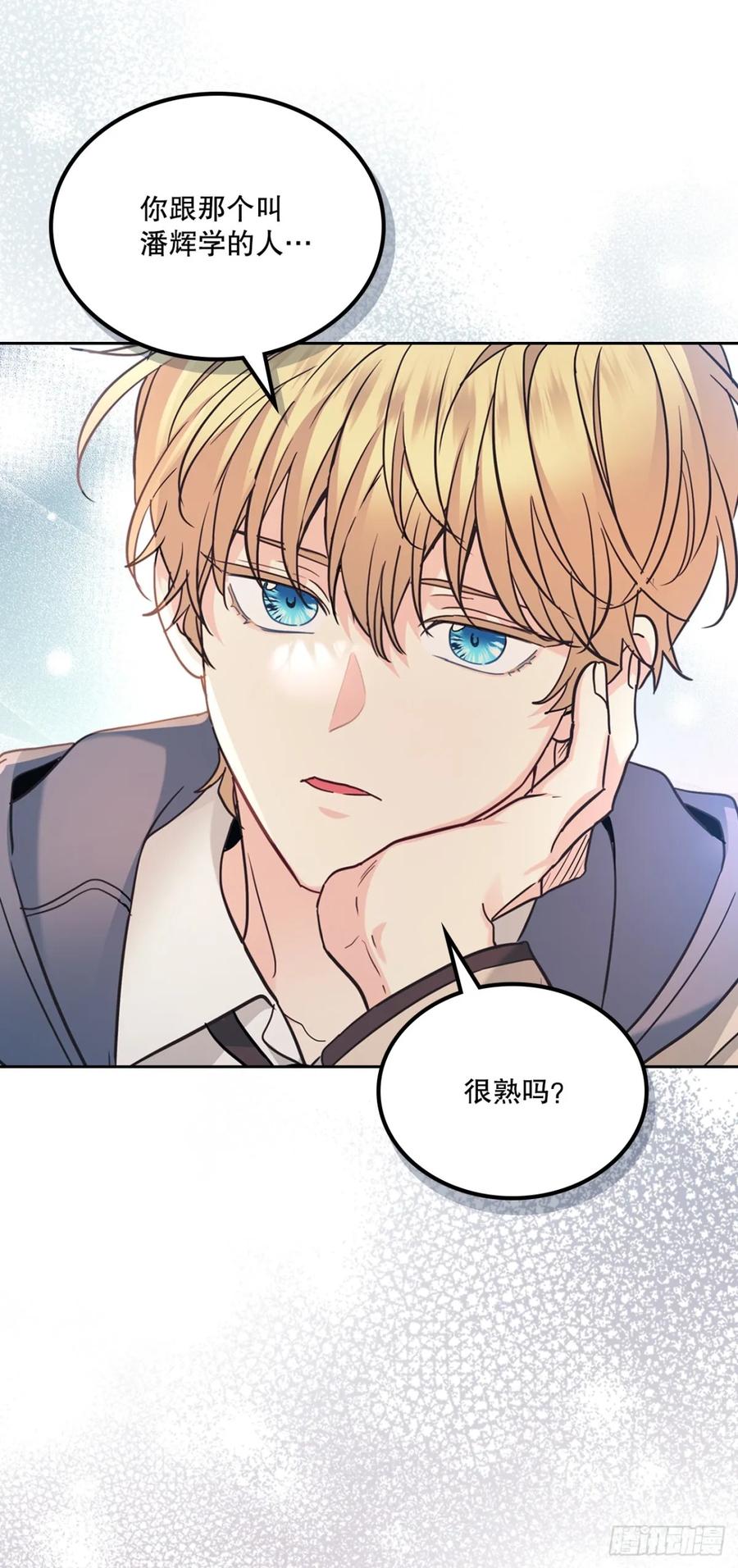 216.展示亲密关系-网络小说的法则-DNCWEBTOONBiz（第3张）