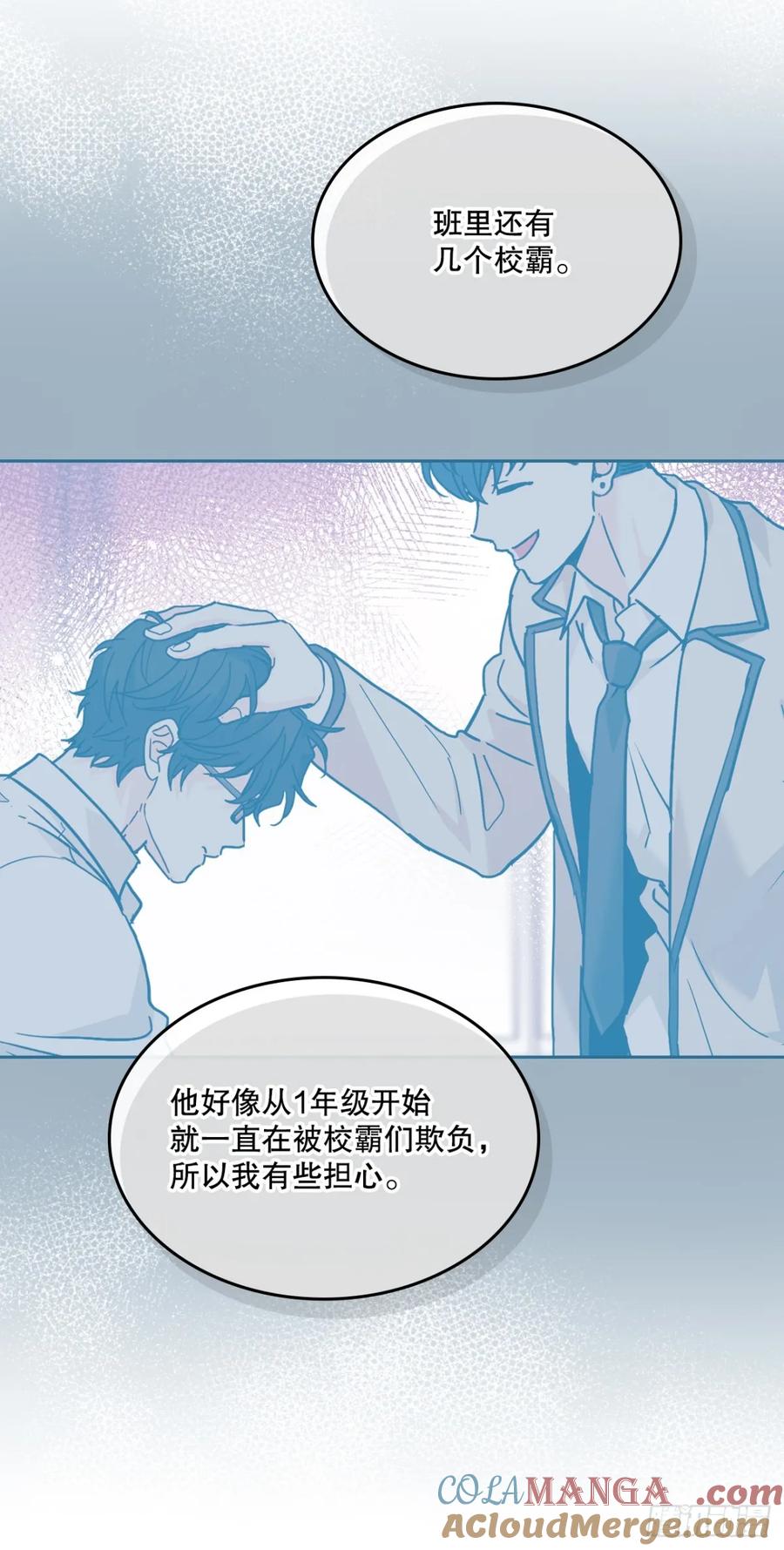 216.展示亲密关系-网络小说的法则-DNCWEBTOONBiz（第10张）