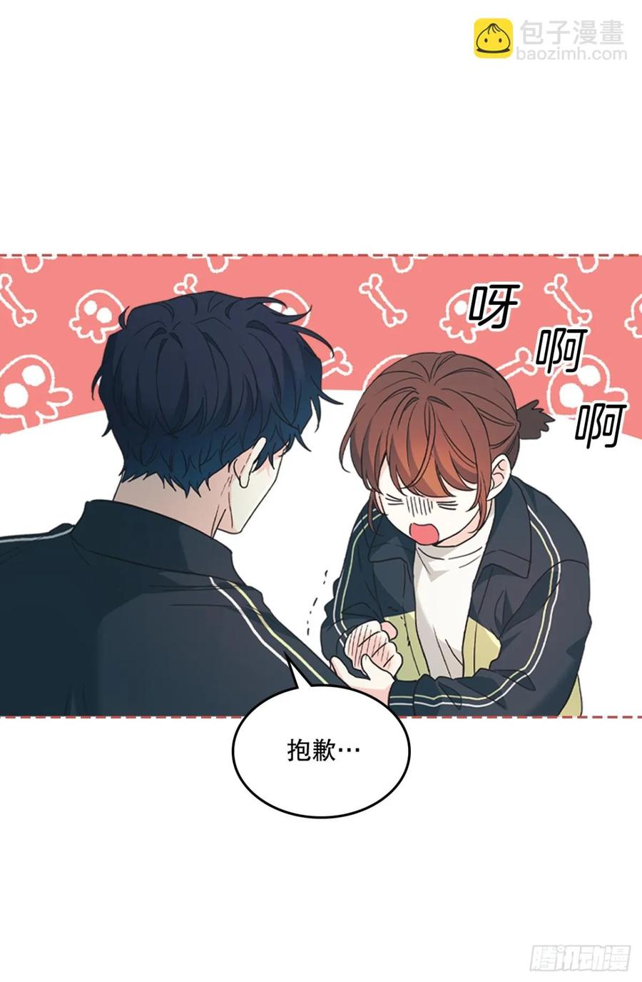 217.写作大会-网络小说的法则-DNCWEBTOONBiz（第11张）