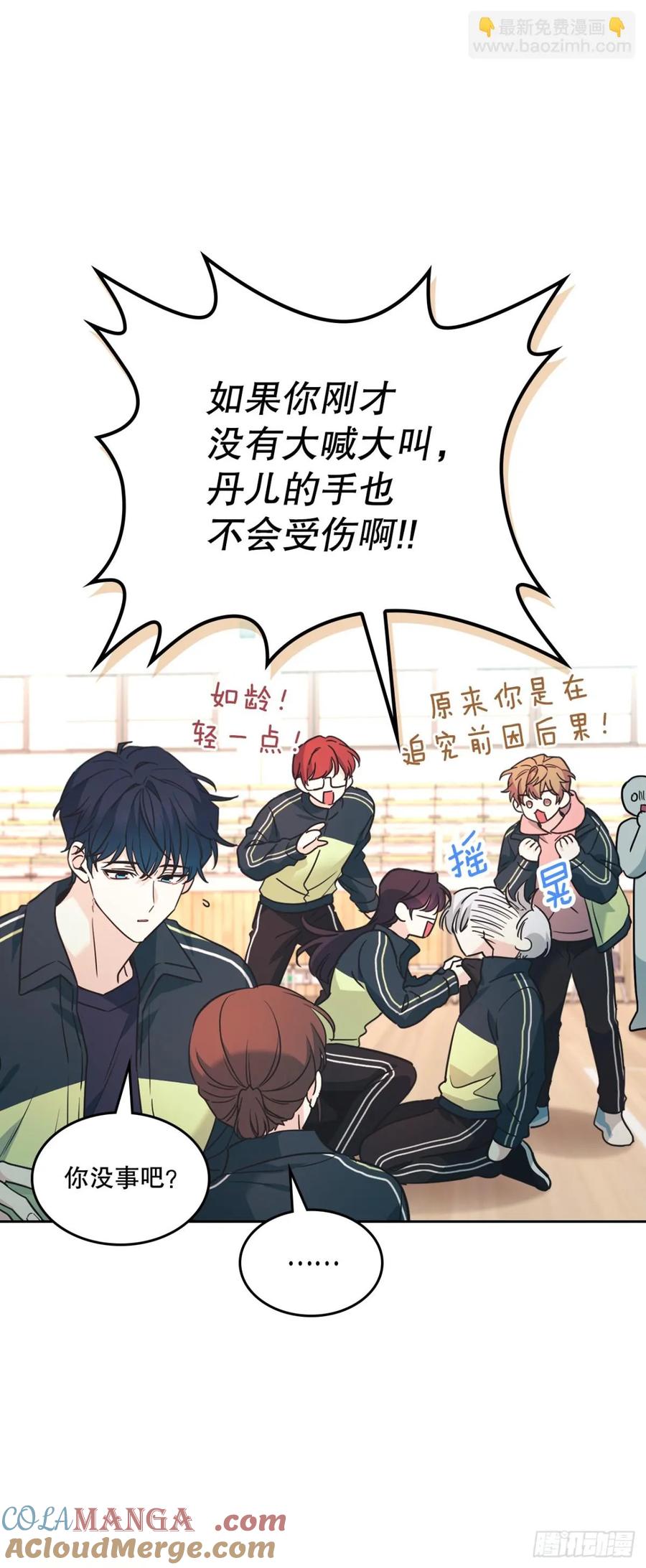 217.写作大会-网络小说的法则-DNCWEBTOONBiz（第13张）