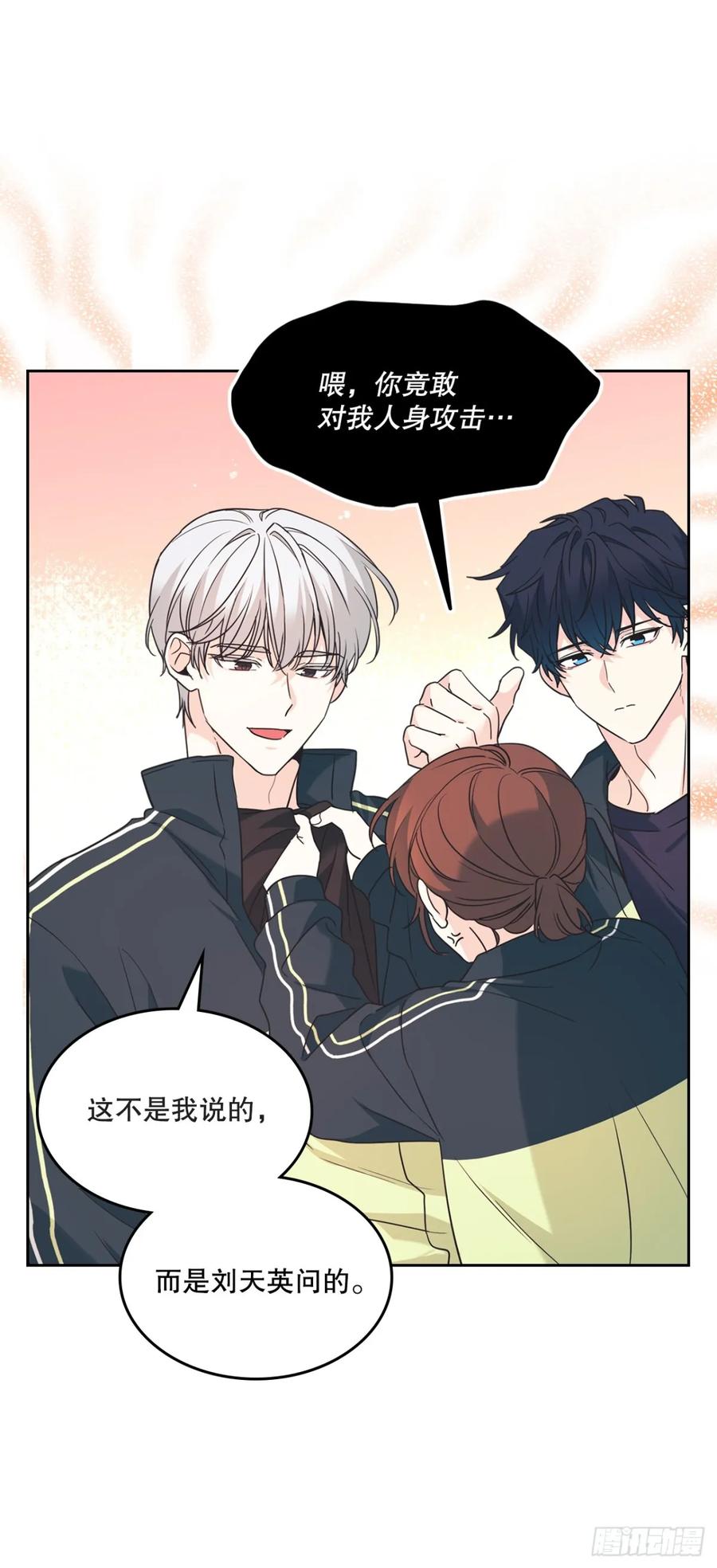 217.写作大会-网络小说的法则-DNCWEBTOONBiz（第6张）