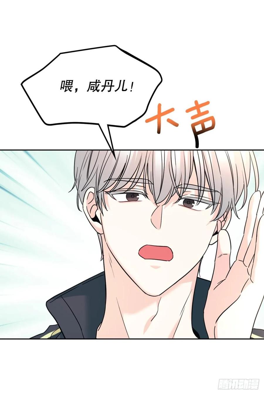 217.写作大会-网络小说的法则-DNCWEBTOONBiz（第2张）