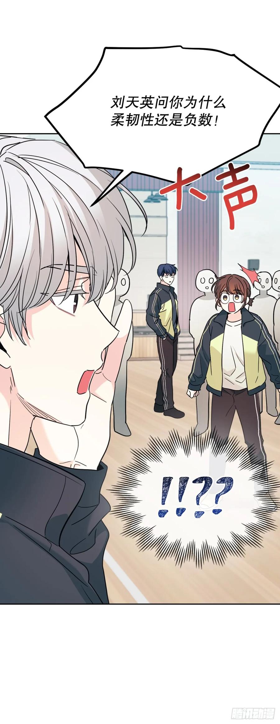217.写作大会-网络小说的法则-DNCWEBTOONBiz（第3张）