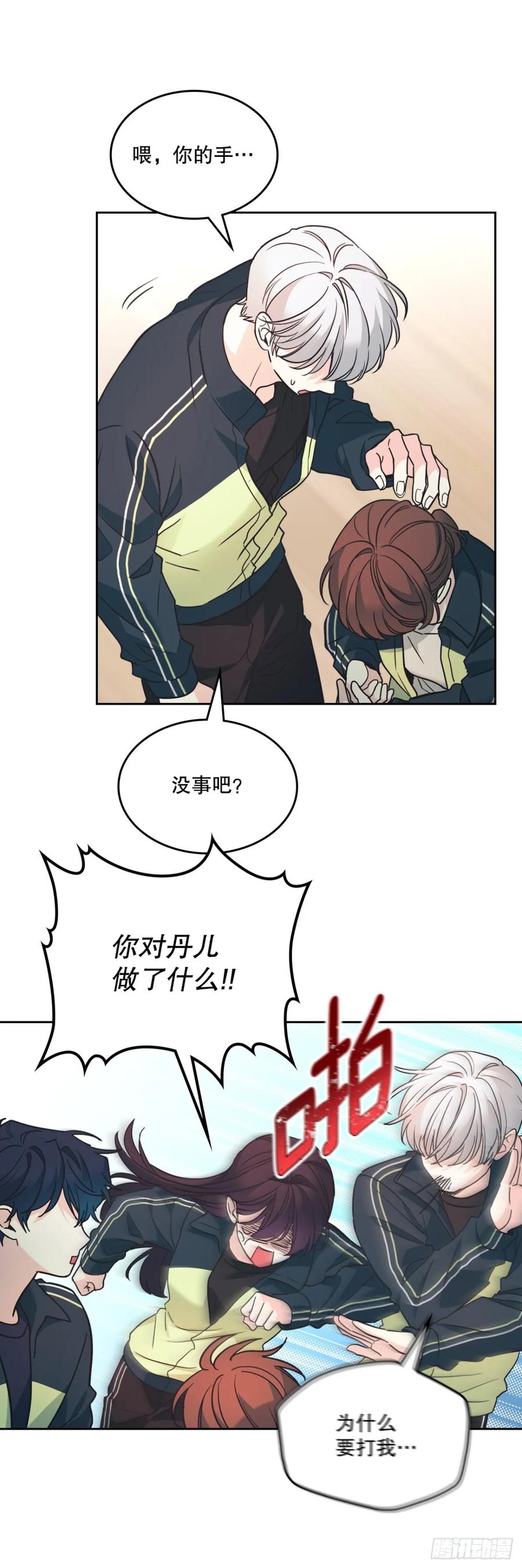 217.写作大会-网络小说的法则-DNCWEBTOONBiz（第12张）