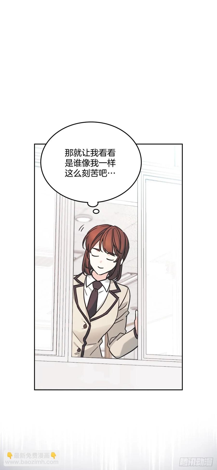 218.划清界限-网络小说的法则-DNCWEBTOONBiz（第3张）