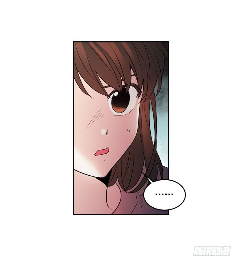 21.他是不是很在意我？-网络小说的法则-DNCWEBTOONBiz（第3张）