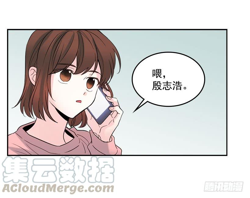 21.他是不是很在意我？-网络小说的法则-DNCWEBTOONBiz（第21张）