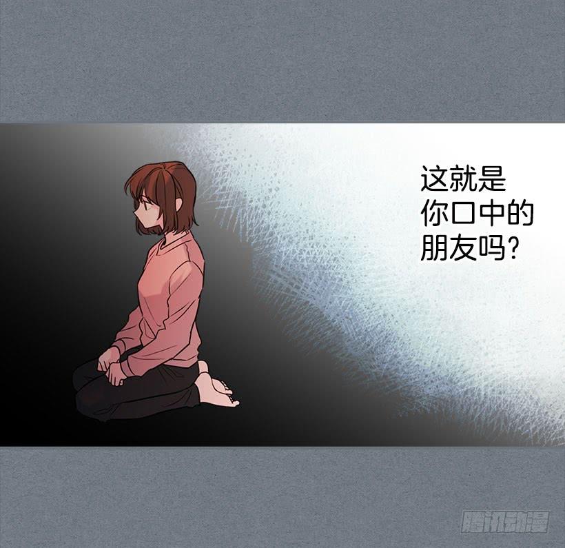 21.他是不是很在意我？-网络小说的法则-DNCWEBTOONBiz（第15张）
