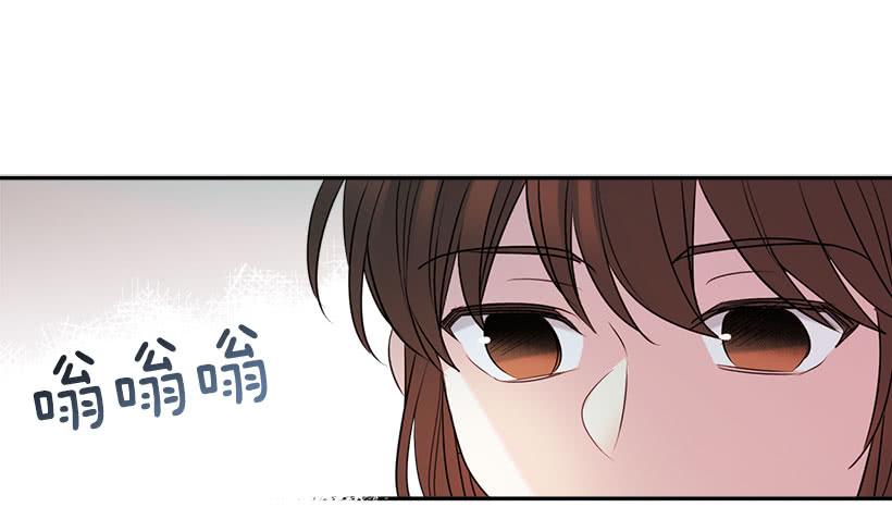 21.他是不是很在意我？-网络小说的法则-DNCWEBTOONBiz（第19张）