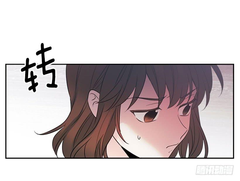 21.他是不是很在意我？-网络小说的法则-DNCWEBTOONBiz（第4张）