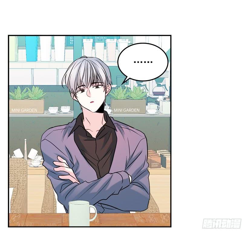 21.他是不是很在意我？-网络小说的法则-DNCWEBTOONBiz（第33张）