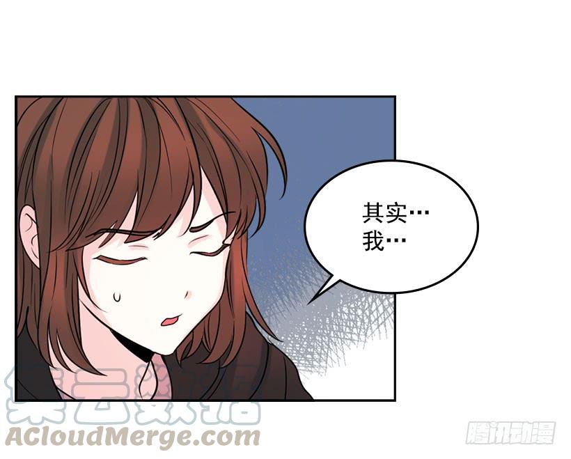 21.他是不是很在意我？-网络小说的法则-DNCWEBTOONBiz（第36张）