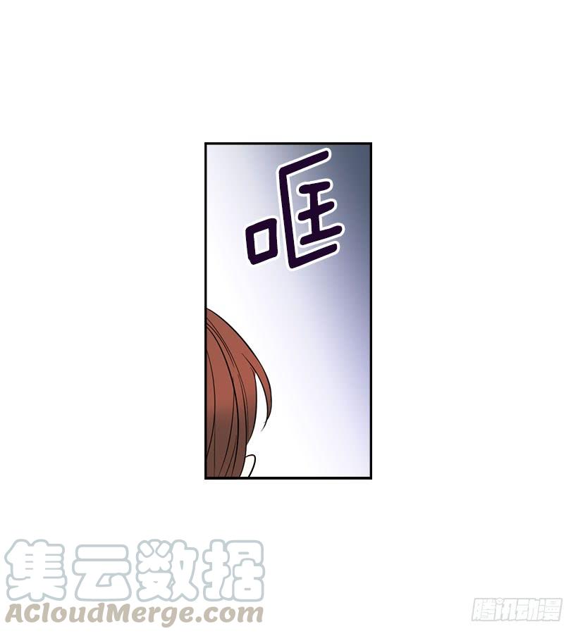 21.他是不是很在意我？-网络小说的法则-DNCWEBTOONBiz（第11张）