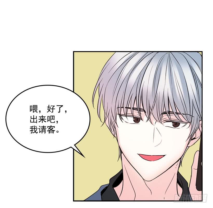 21.他是不是很在意我？-网络小说的法则-DNCWEBTOONBiz（第30张）
