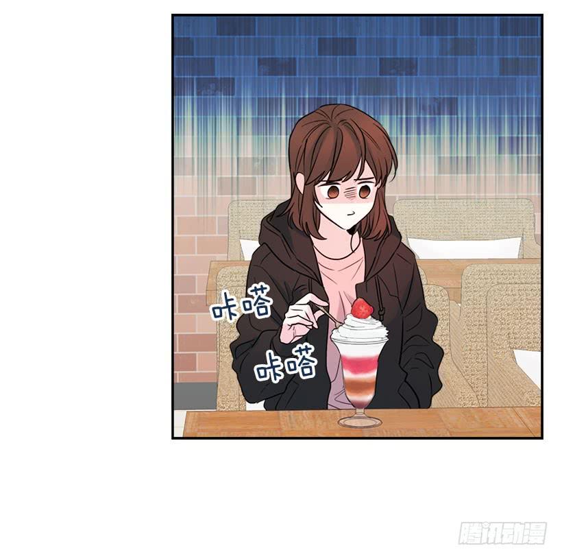 21.他是不是很在意我？-网络小说的法则-DNCWEBTOONBiz（第34张）