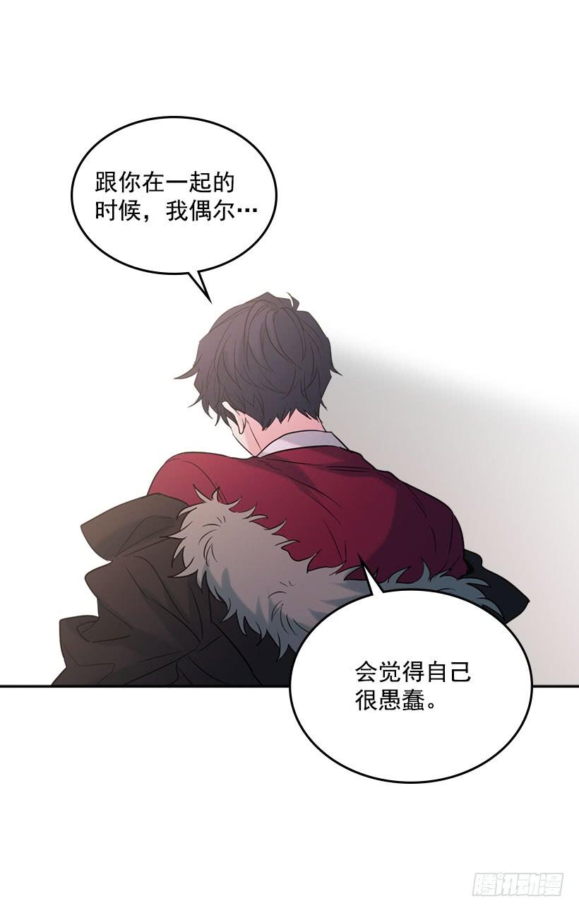 21.他是不是很在意我？-网络小说的法则-DNCWEBTOONBiz（第9张）