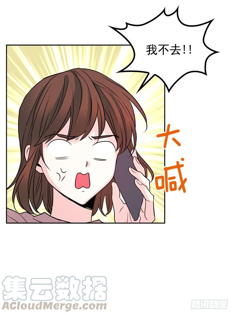 21.他是不是很在意我？-网络小说的法则-DNCWEBTOONBiz（第31张）