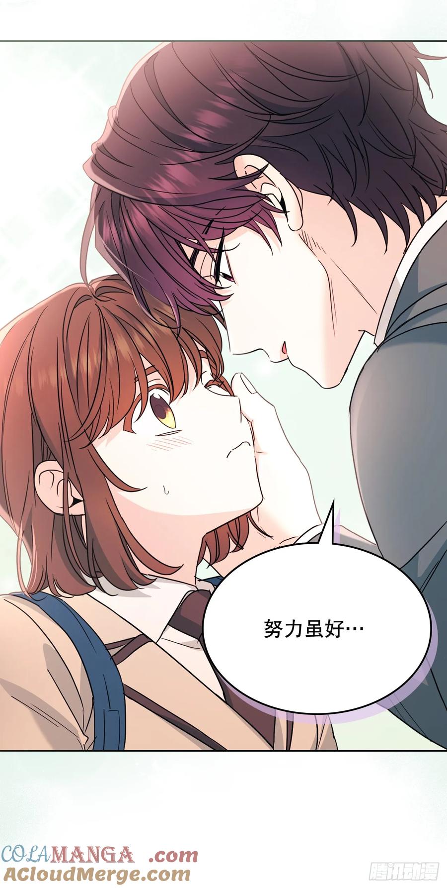 222.寒心-网络小说的法则-DNCWEBTOONBiz（第13张）