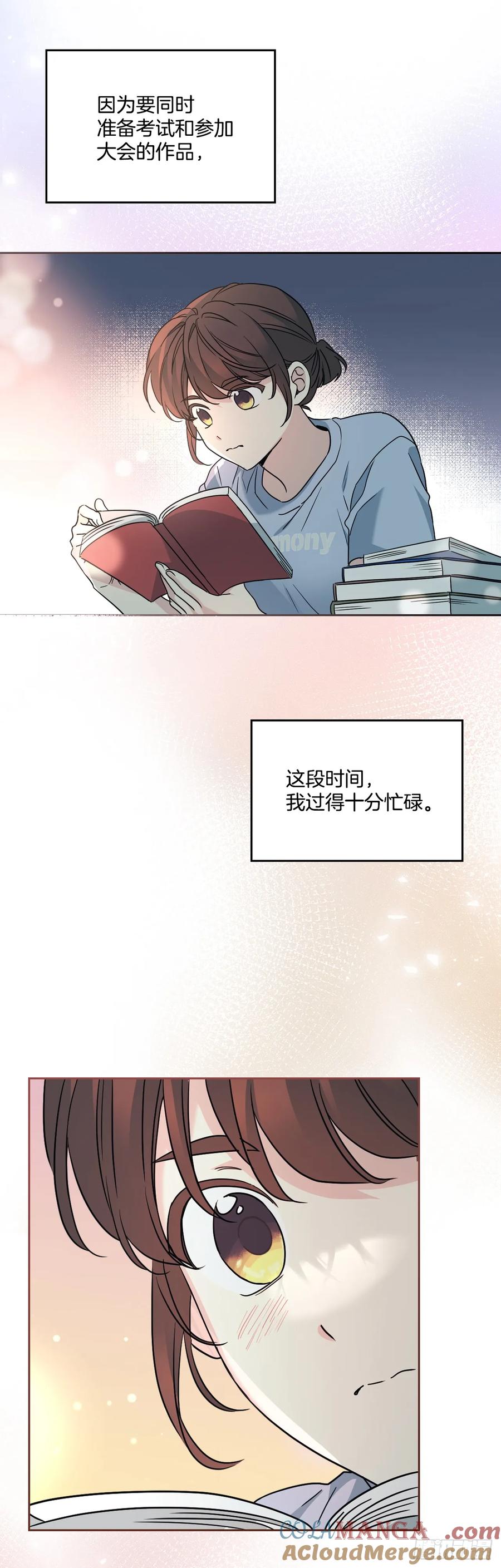 222.寒心-网络小说的法则-DNCWEBTOONBiz（第7张）