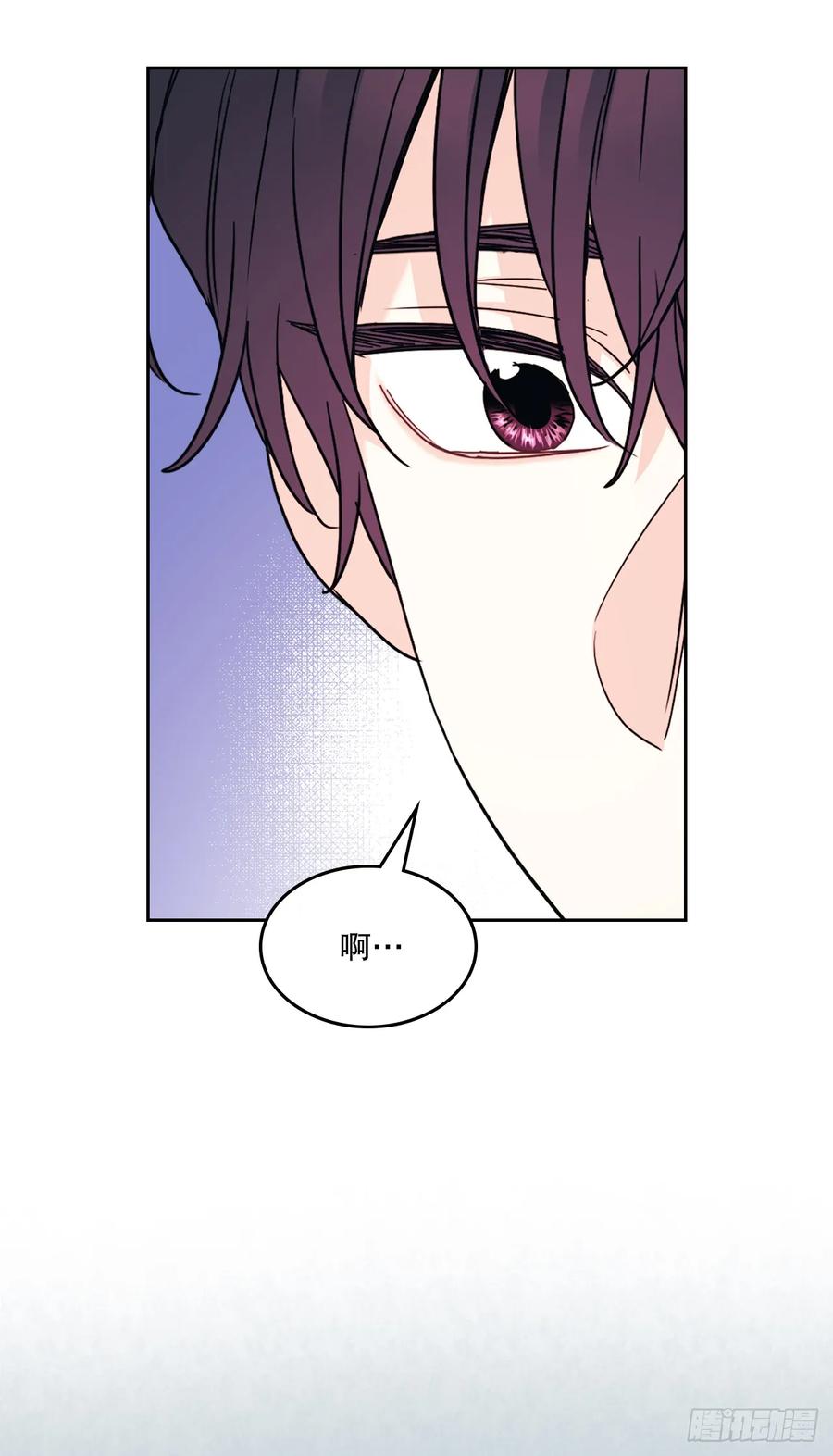 222.寒心-网络小说的法则-DNCWEBTOONBiz（第17张）