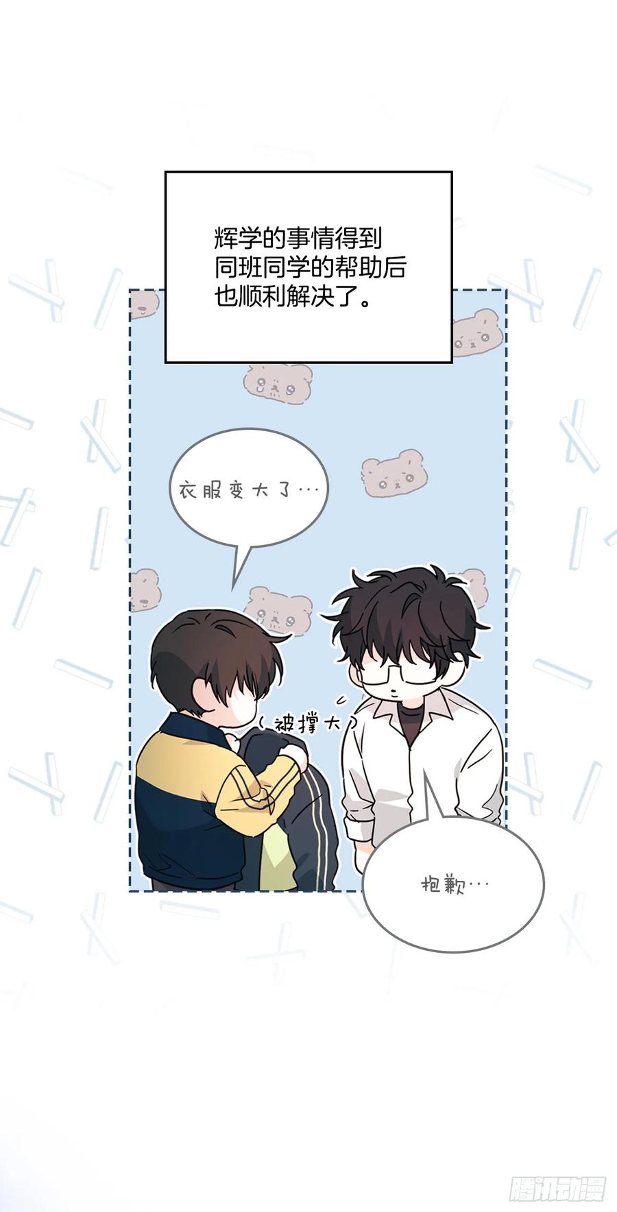 222.寒心-网络小说的法则-DNCWEBTOONBiz（第6张）