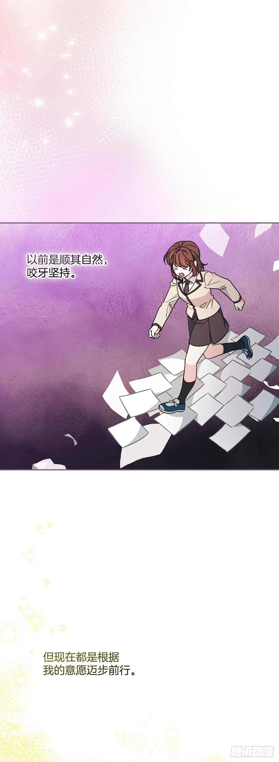 222.寒心-网络小说的法则-DNCWEBTOONBiz（第8张）