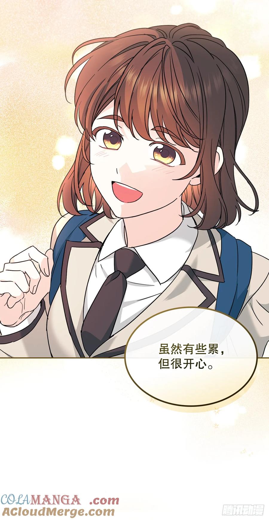 222.寒心-网络小说的法则-DNCWEBTOONBiz（第10张）