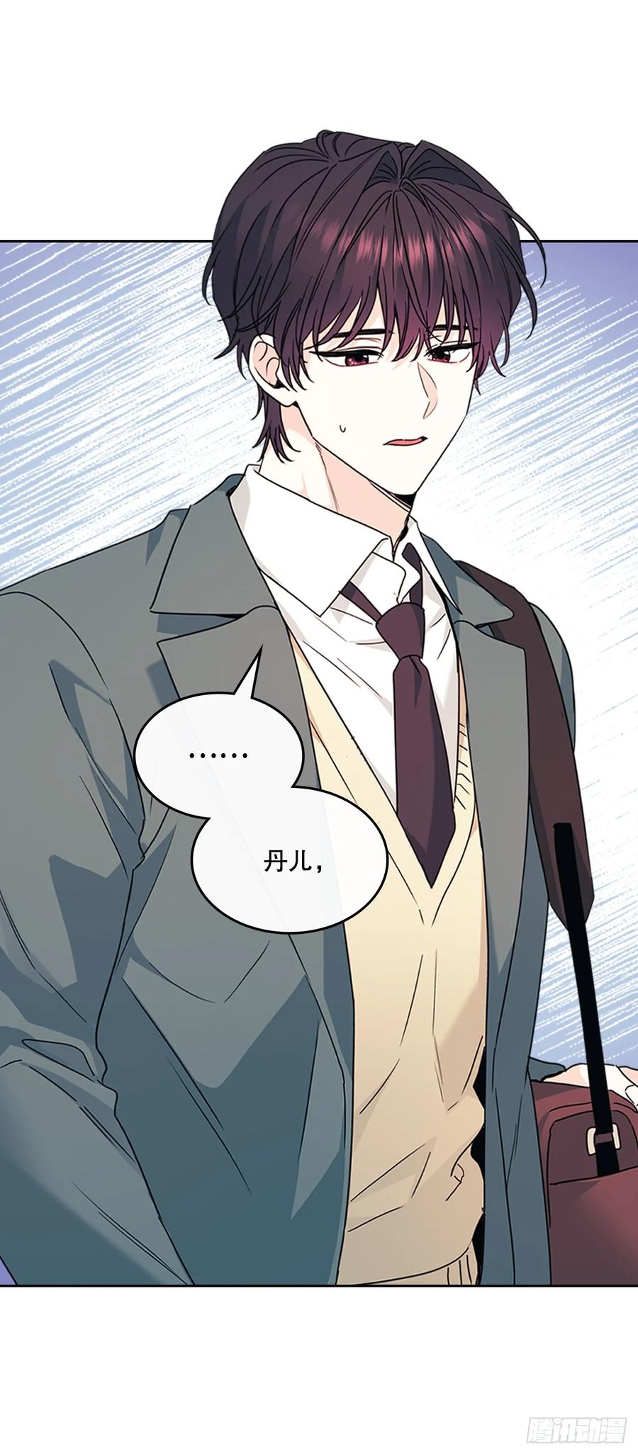 222.寒心-网络小说的法则-DNCWEBTOONBiz（第3张）