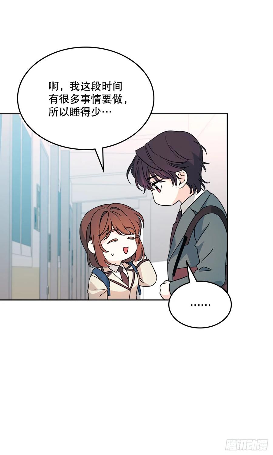 222.寒心-网络小说的法则-DNCWEBTOONBiz（第5张）