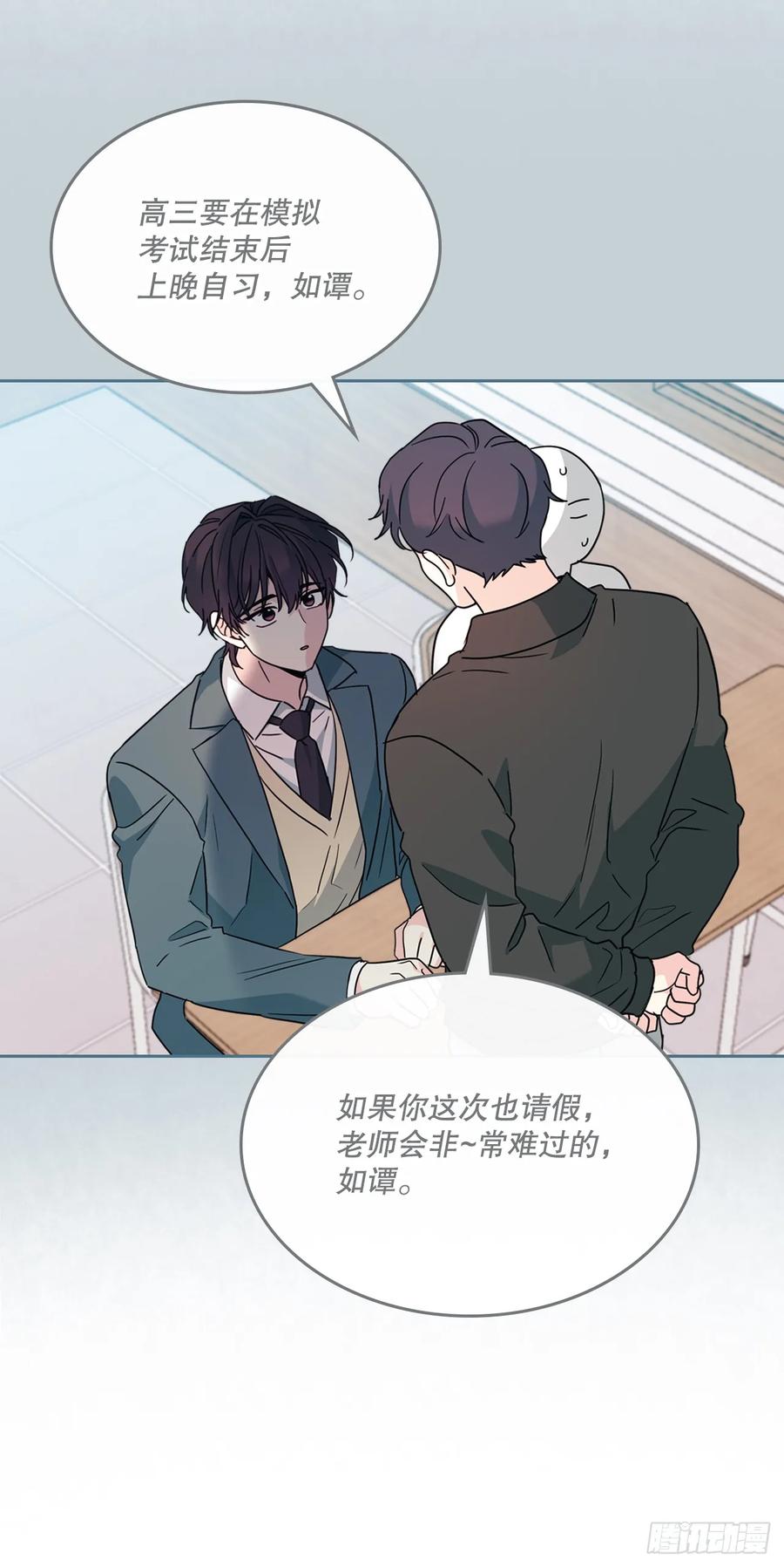 222.寒心-网络小说的法则-DNCWEBTOONBiz（第18张）