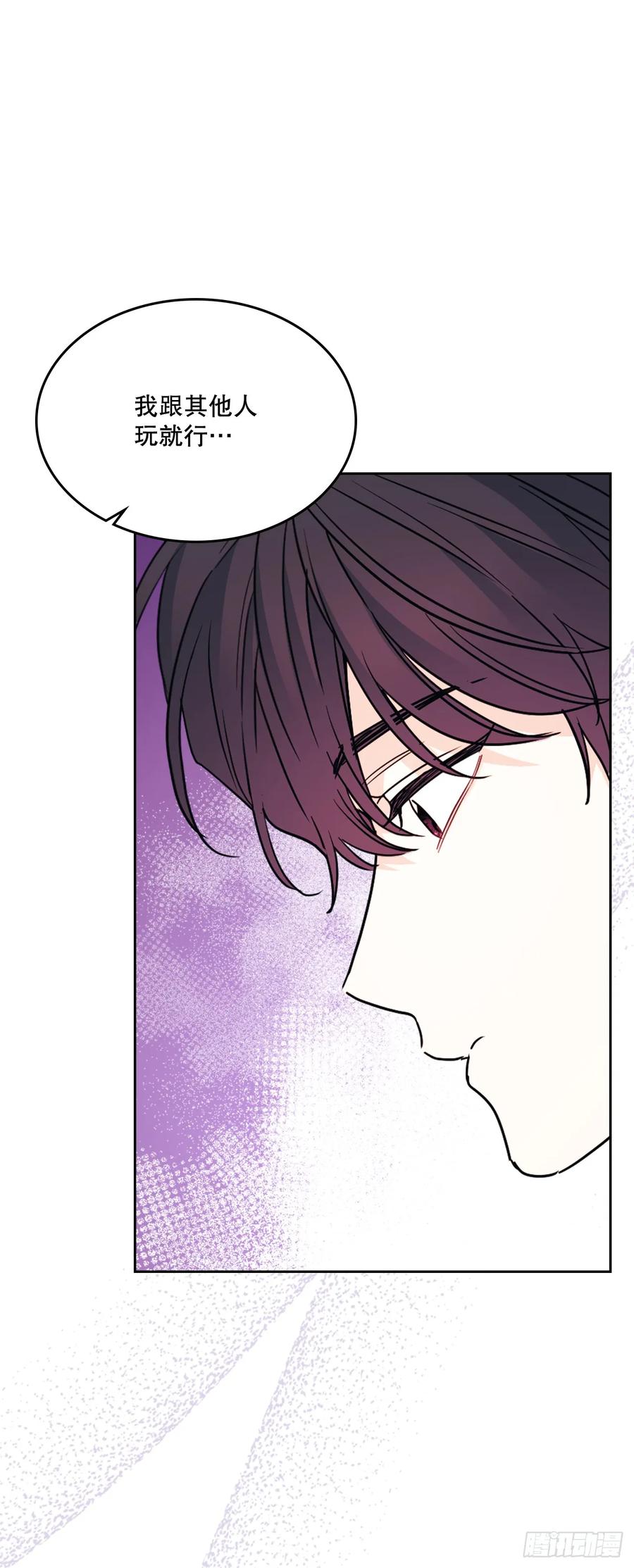 222.寒心-网络小说的法则-DNCWEBTOONBiz（第21张）