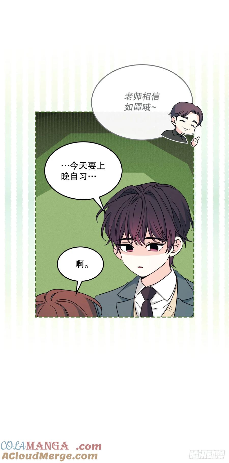 222.寒心-网络小说的法则-DNCWEBTOONBiz（第19张）