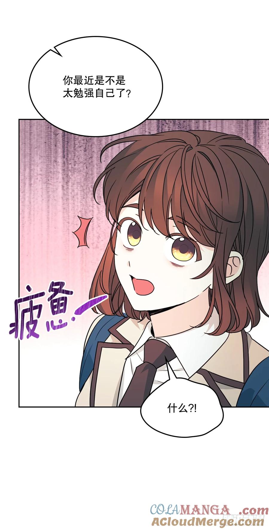 222.寒心-网络小说的法则-DNCWEBTOONBiz（第4张）