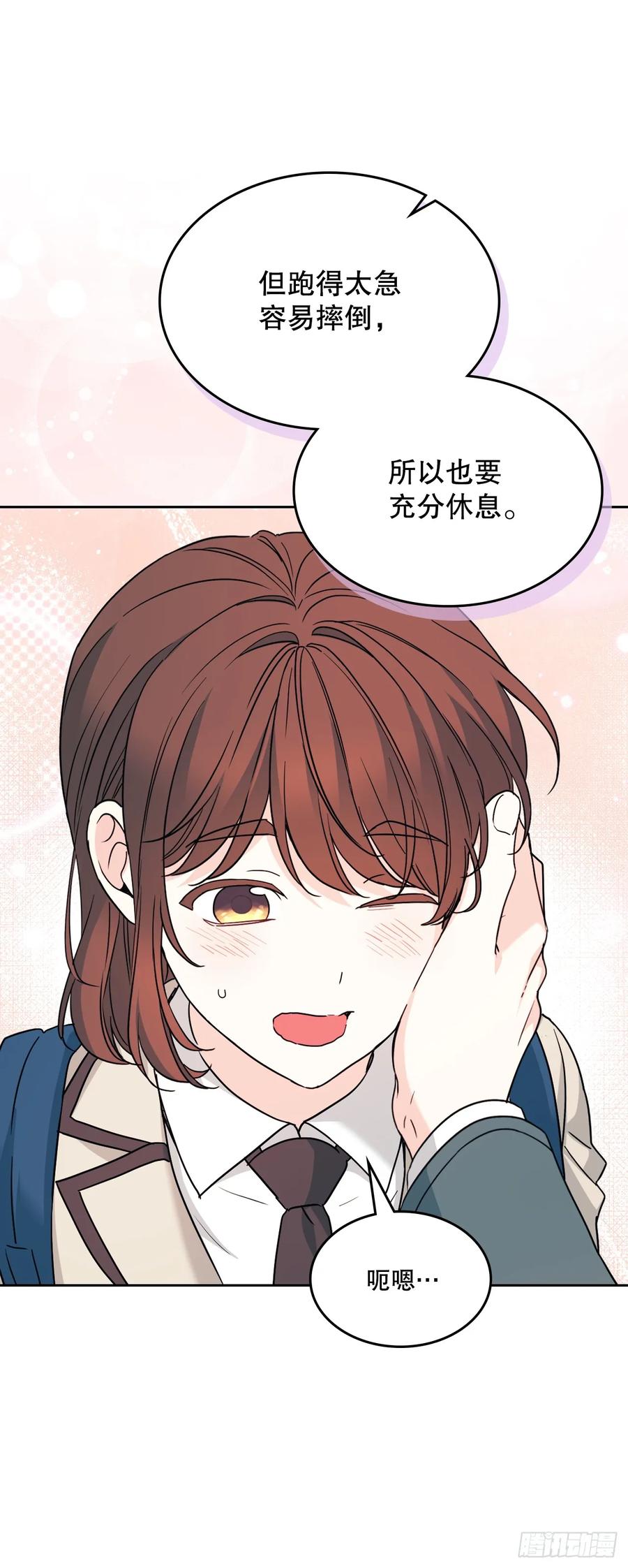 222.寒心-网络小说的法则-DNCWEBTOONBiz（第14张）